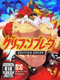 [Balmos] Griffon Break HD