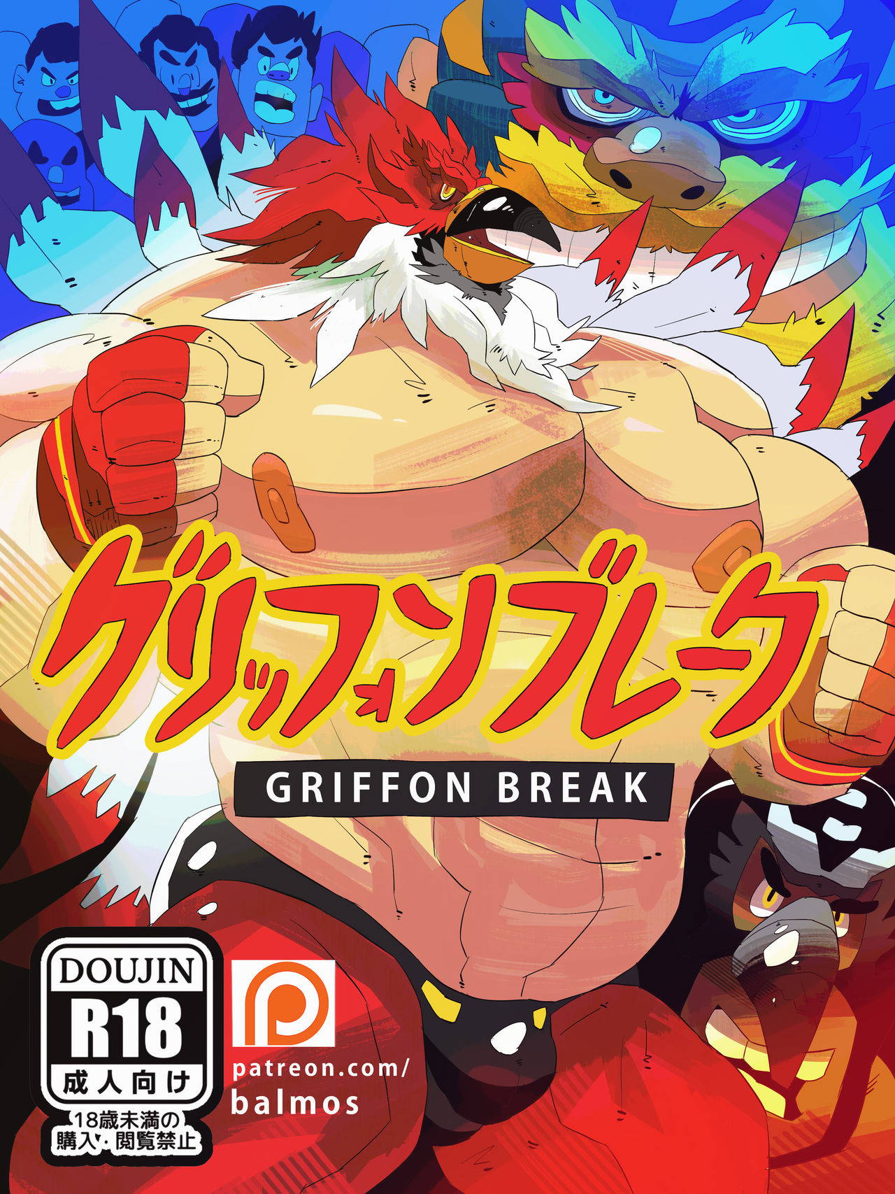 [Balmos] Griffon Break HD