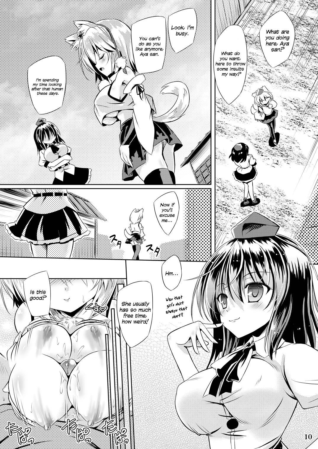 [Reverse Noise (Yamu)] Tengu Hacking (Touhou Project) [English] {defski} [Digital]