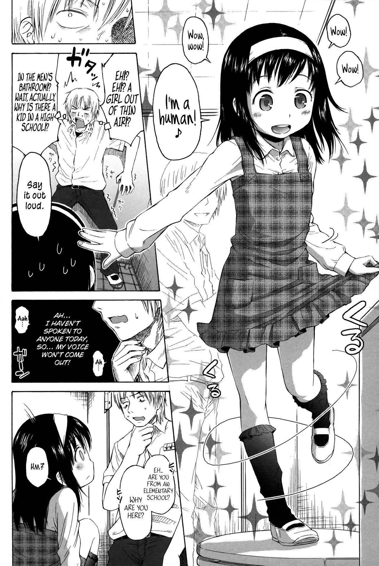 [Quzilax] Loli to Bokurano. [English]