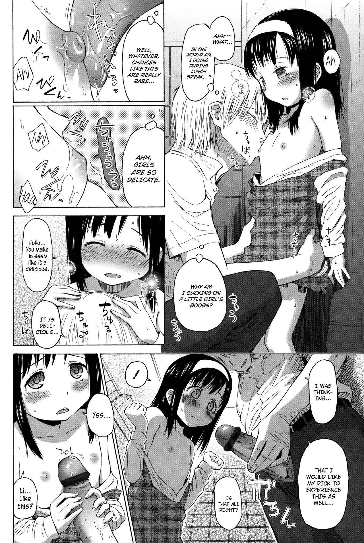 [Quzilax] Loli to Bokurano. [English]