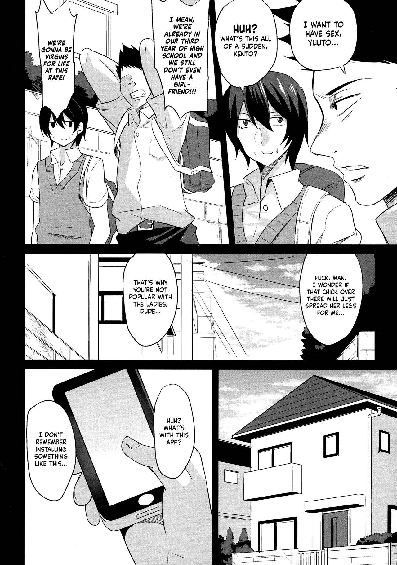 [Nishida Megane] Nyotaika Panic! ~Ore ga Shinyuu no Onna ni Naru made~ | Sex Change Panic! ~Until I Become My Best Friend's Woman~ (Haiboku no Bigaku) [English] [Nisor]