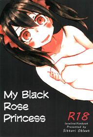 (C85) [SITTORI OBLAAT (Tamifull)] Watashi no Kuroi Bara no Hime | My Black Rose Princess (Love Live!) [English] [WindyFall Scanlations]