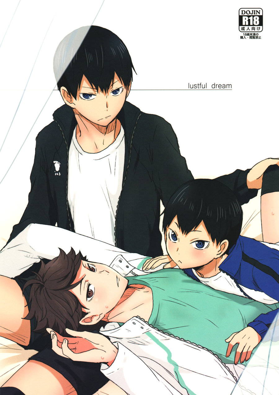 (RTS!! 8) [Kakusei Desire (Kurot)] lustful dream (Haikyuu!!) [English] [Rainy Scans]