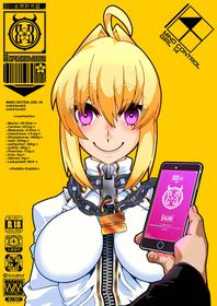 [Gantai Critical (BeLu)] MIND CONTROL GIRL 14 (Fate/Grand Order) [English] [ChoriScans] [Digital]