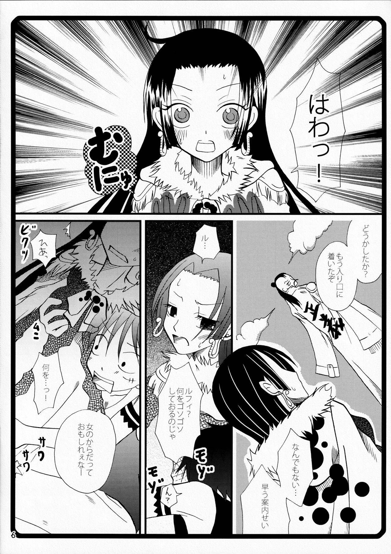 (C77) [Hakudaku Machinegun (Katayama Rin, Tamakake)] Warawa no Heart wa Kuchukuchu Shichau Mo (ONE PIECE)