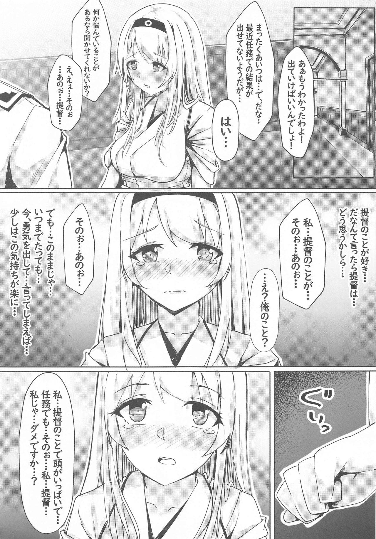 (Houraigekisen & Gunreibu Shuho 2020 Autumn Goudou Enshuu) [LHEZI (Kuroda Shohei)] Shoukaku kara no Kokuhaku ~Pure Love Ecchi~ (Kantai Collection -KanColle-)