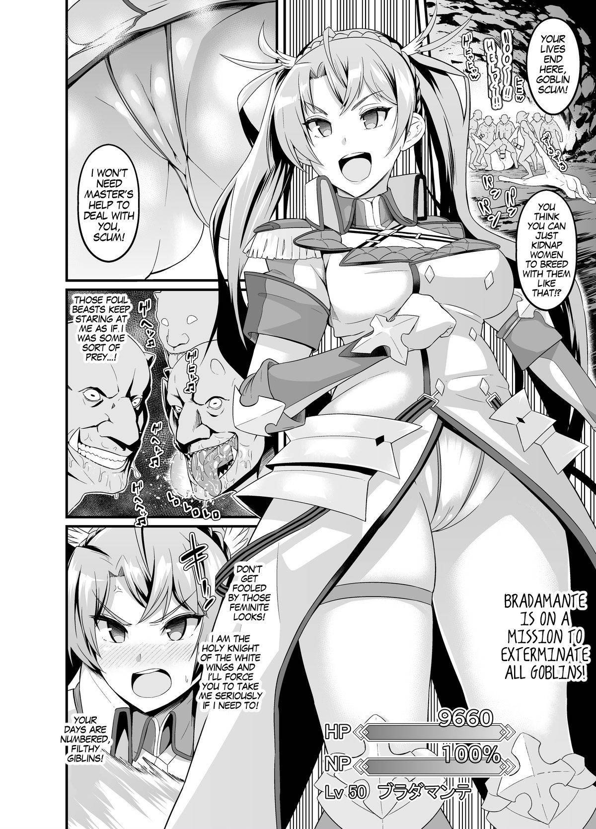 [Ankoman] Mini Ero Manga (Bradamante) [English] [MegaFagget]