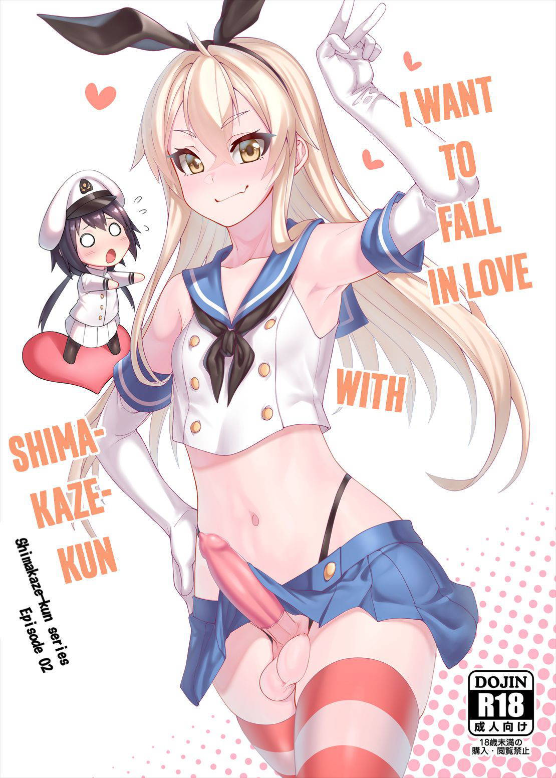 [Chihiro Lanting (Shen Yan)] Shimakaze-kun demo Koigashitai (Kantai Collection -KanColle-) [English] [xinsu] [Digital]