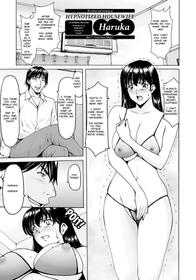 [Hoshino Ryuichi] Saimin Netorare Zuma Haruka Ch. 7 (ANGEL Club 2020-12) [English] [MisterJ167] [Decensored] [Digital]