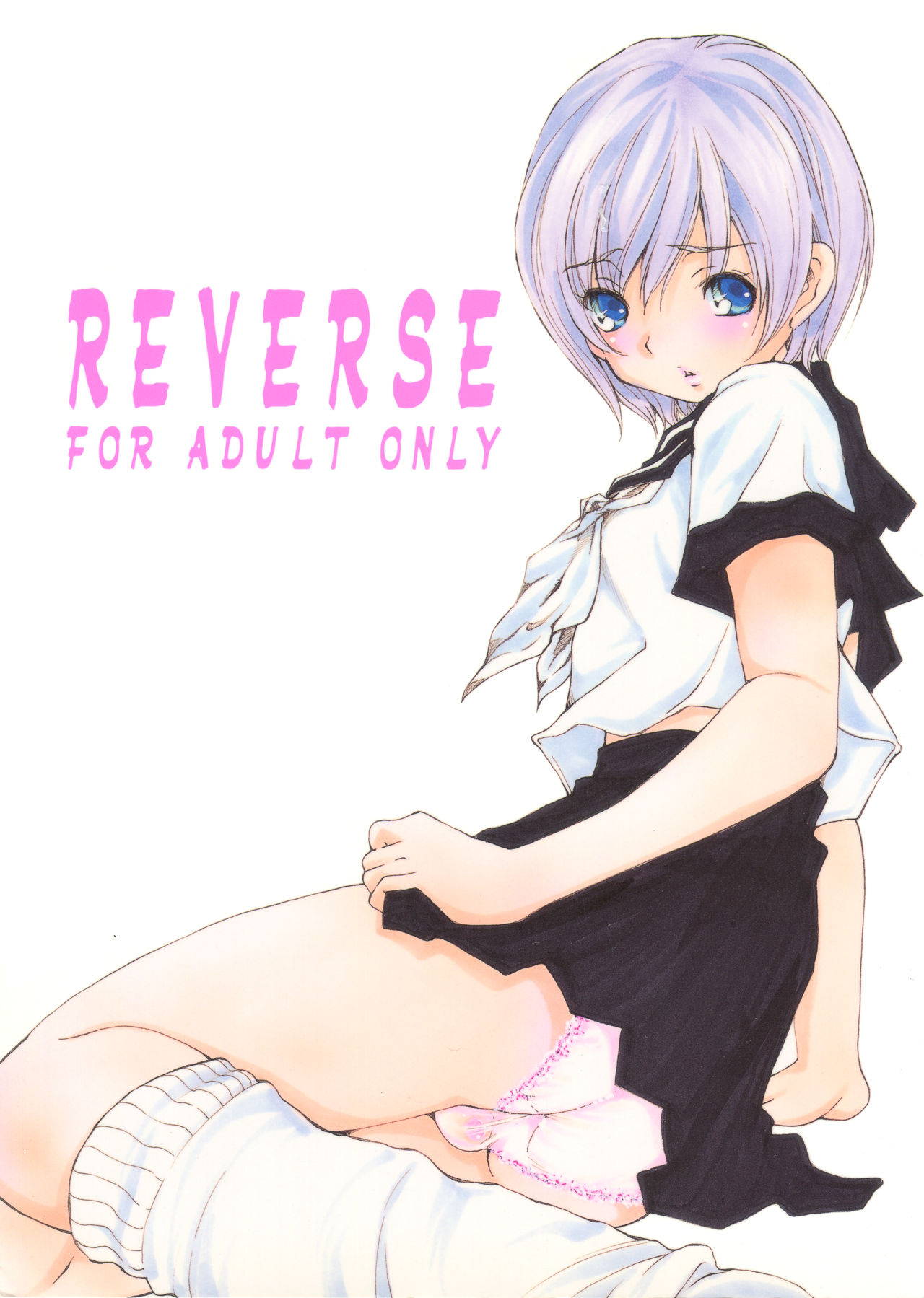 (C76) [中環 (Sano Takashi)] REVERSE