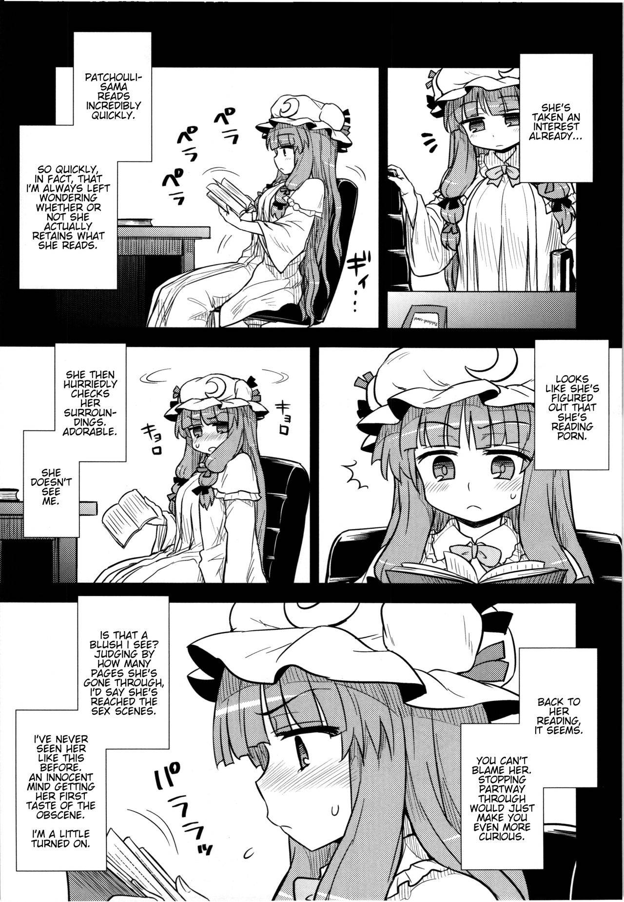 (C88) [110-GROOVE (Itou Yuuji)] Koakuma no Patchouli Kansatsuki (Touhou Project) [English]