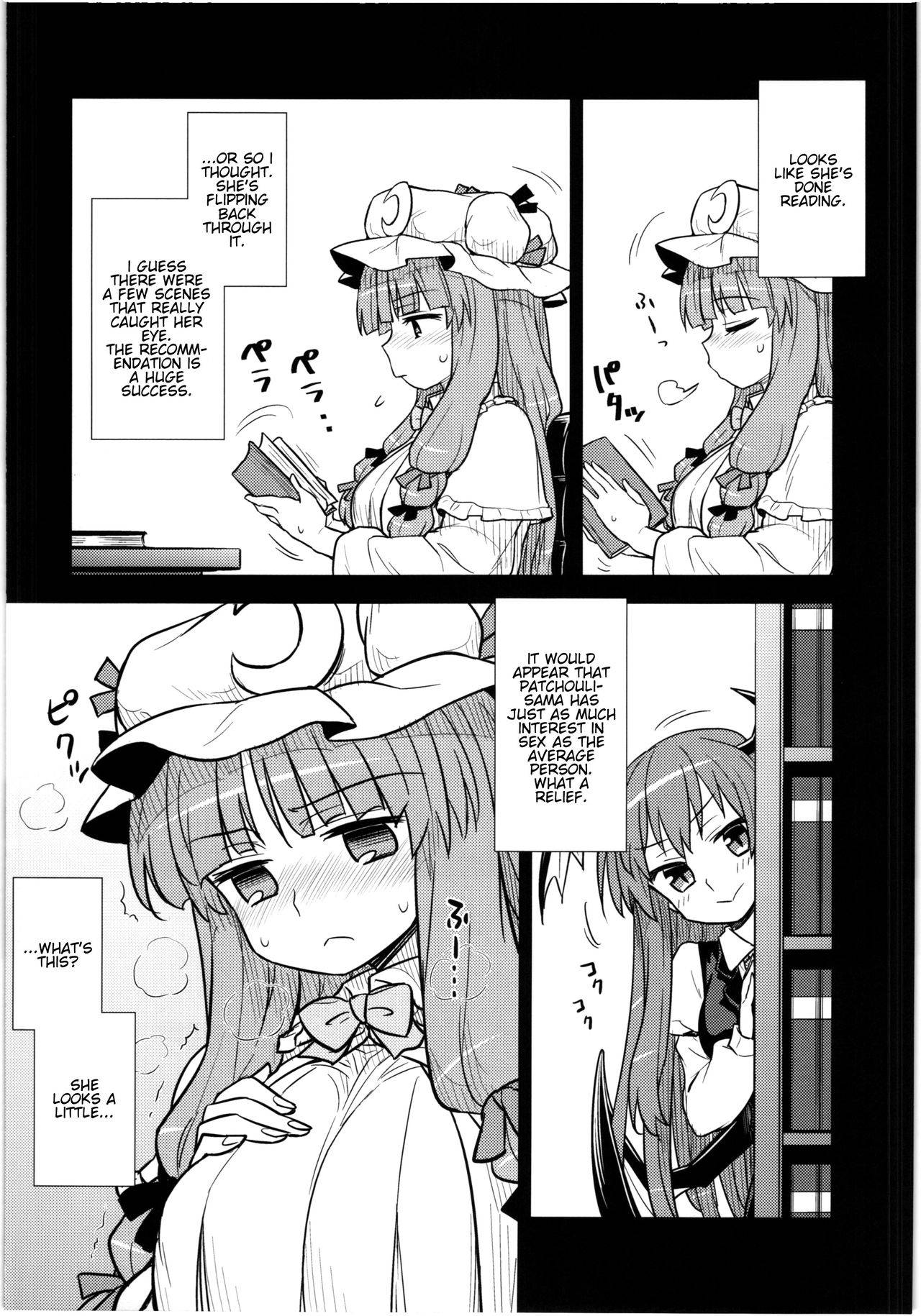 (C88) [110-GROOVE (Itou Yuuji)] Koakuma no Patchouli Kansatsuki (Touhou Project) [English]