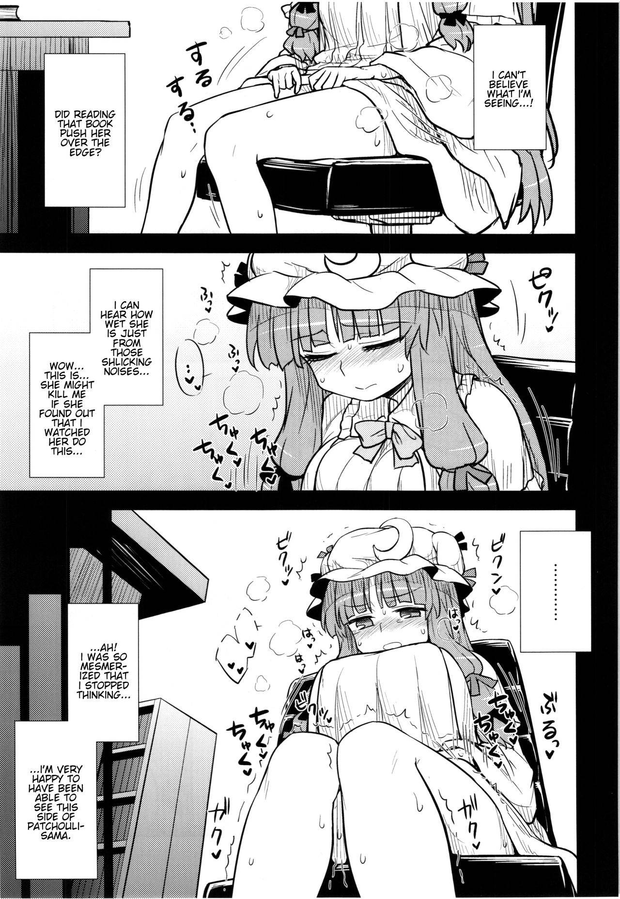 (C88) [110-GROOVE (Itou Yuuji)] Koakuma no Patchouli Kansatsuki (Touhou Project) [English]