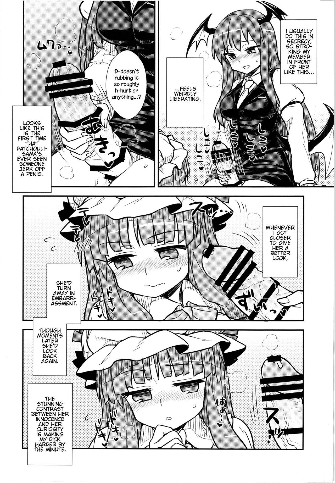 (C88) [110-GROOVE (Itou Yuuji)] Koakuma no Patchouli Kansatsuki (Touhou Project) [English]