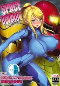 (C89) [Dangan Honey (Onomeshin)] SPACE REVENGE (METROID) [Chinese] [新桥月白日语社]