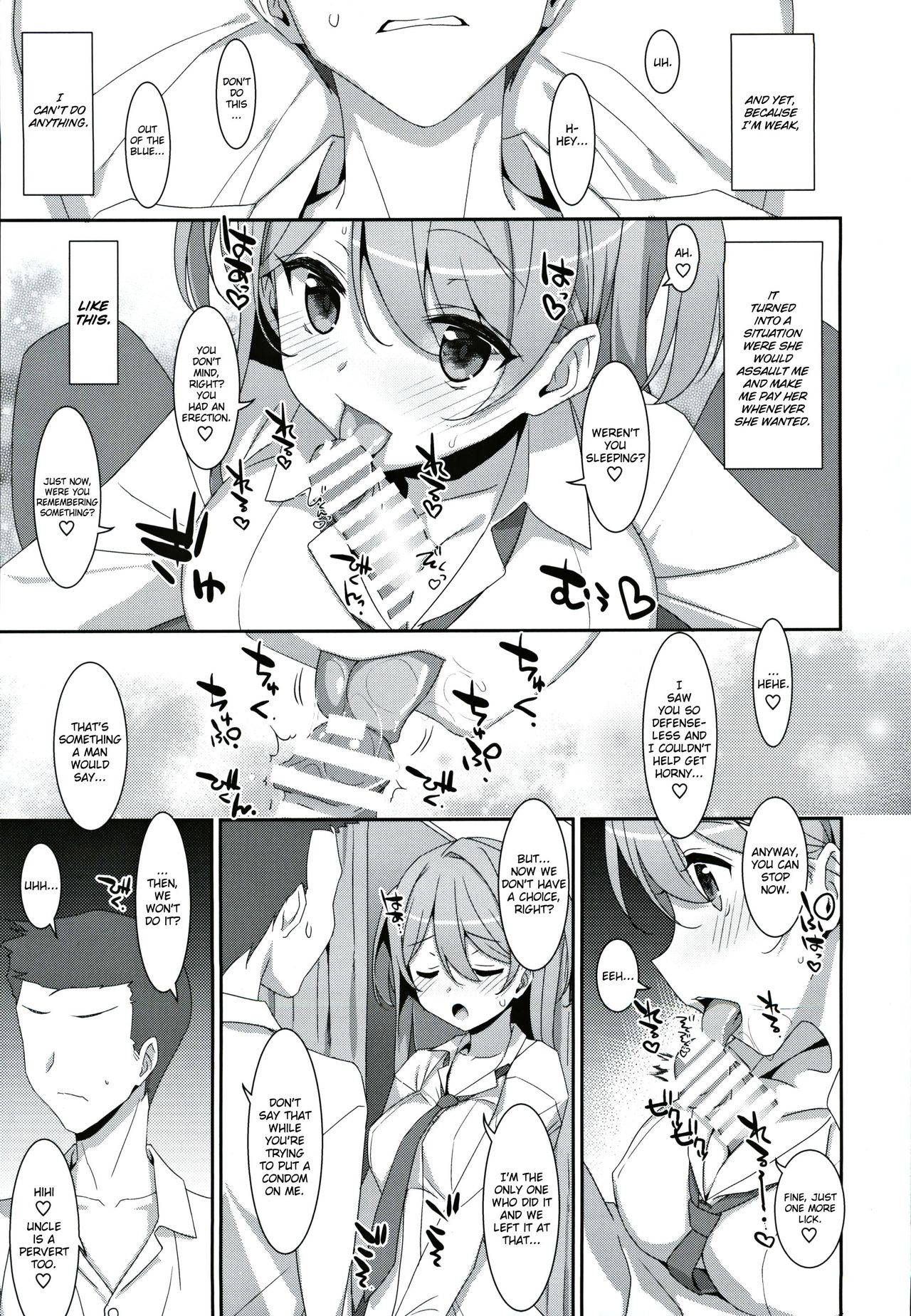 (C97) [TIES (Takei Ooki)] Kanna-chan to Fuuzoku Gokko [English] [Thennos Scans]