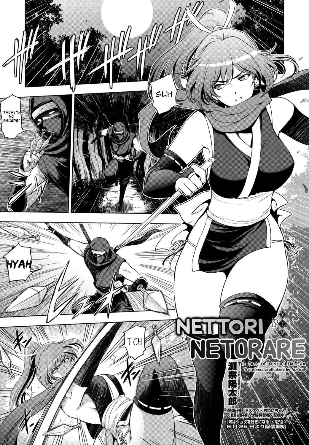 [Sena Youtarou] Nettori Netorare Ch. 7 -Kunoichi Kureha no Baai- [English] [Apricot]