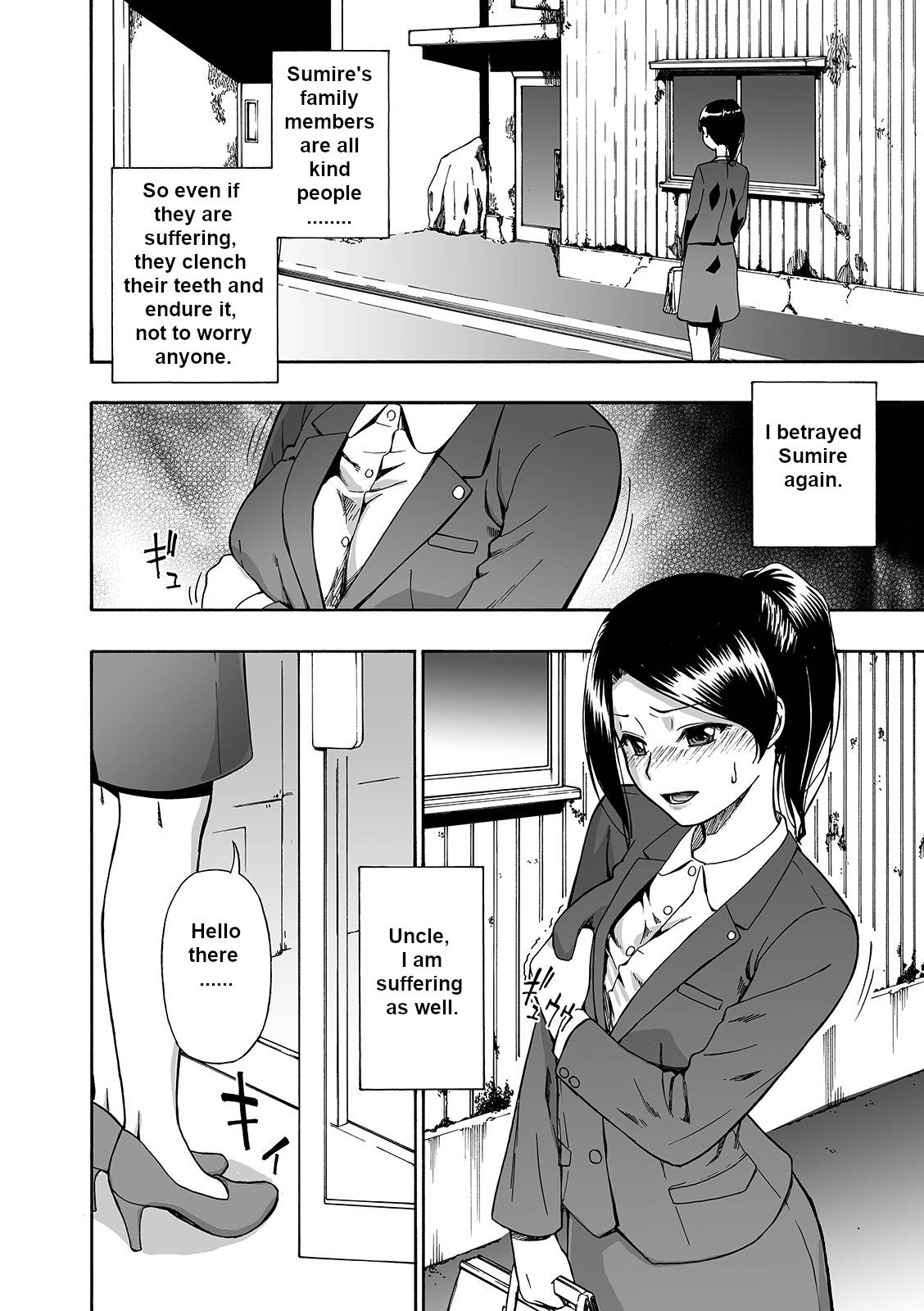 [Oyster] Puppet Bride Ch. 5 [English]