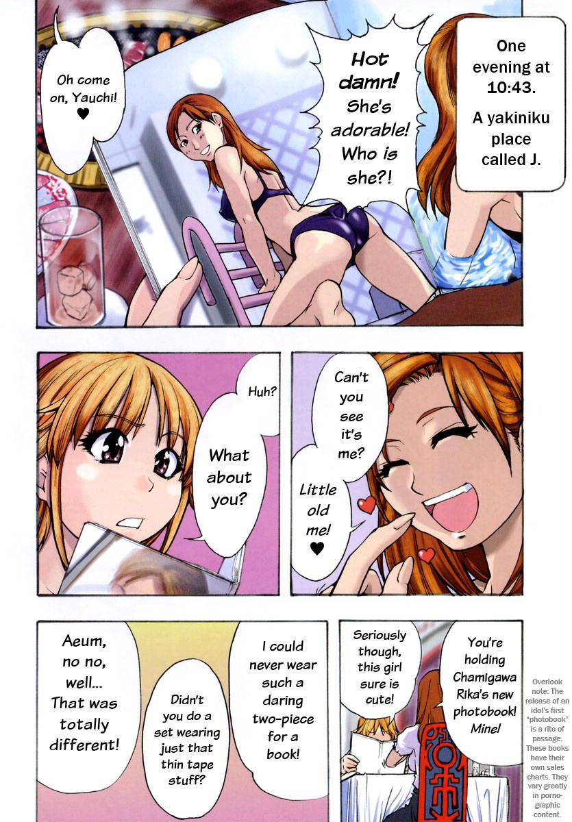 [Shiwasu no Okina] Shining Musume. 3. Third Go Ahead! [English] [Overlook] [Decensored]