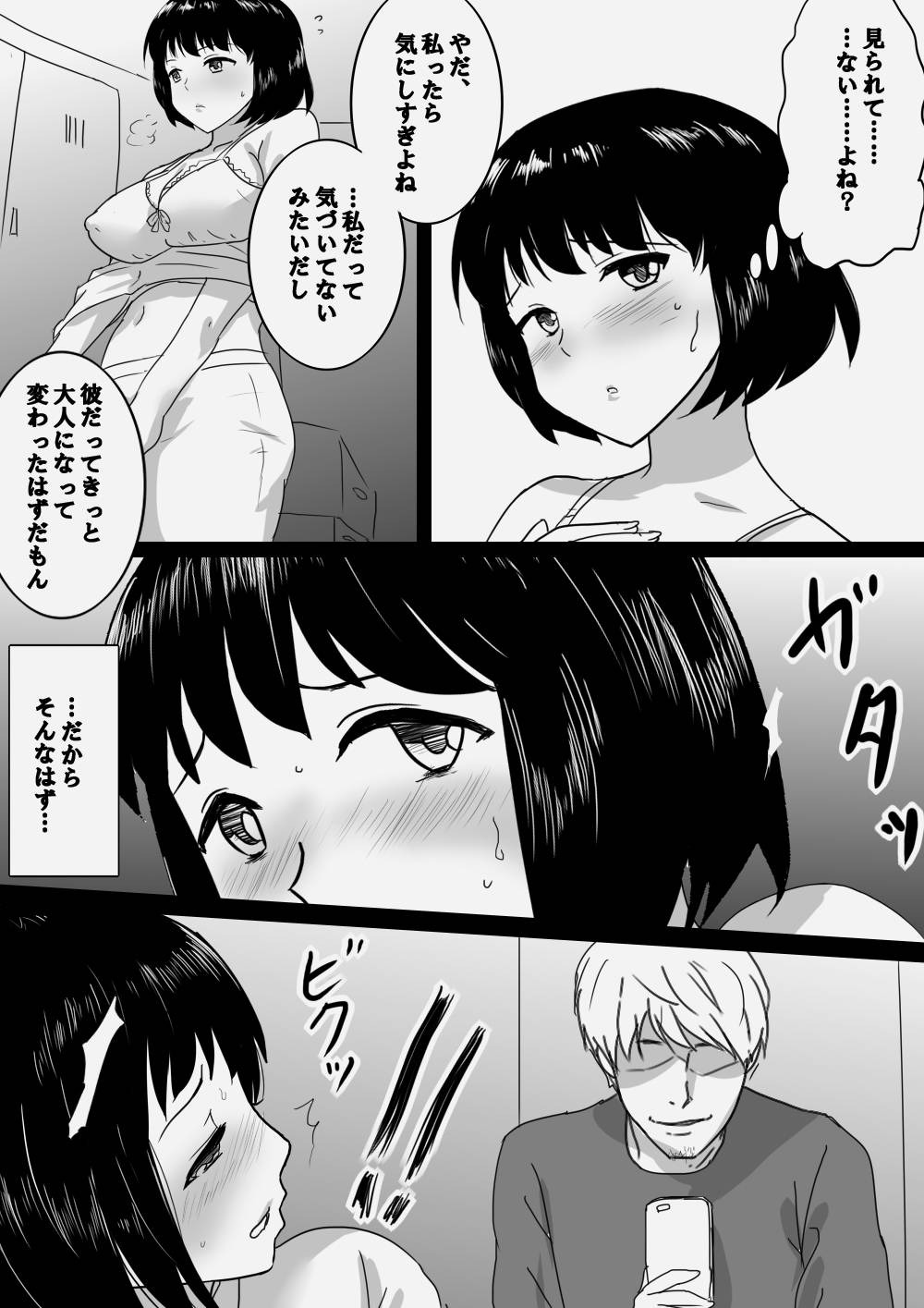 [Sandomame] Seijitsu Hitozuma ga Kyokon no Charao ni Netorare Ochi Suru Ikisatsu