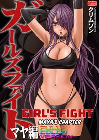 [Crimson] Girls Fight Maya Hen [Full Color Ban] [English] {HMC Translation}