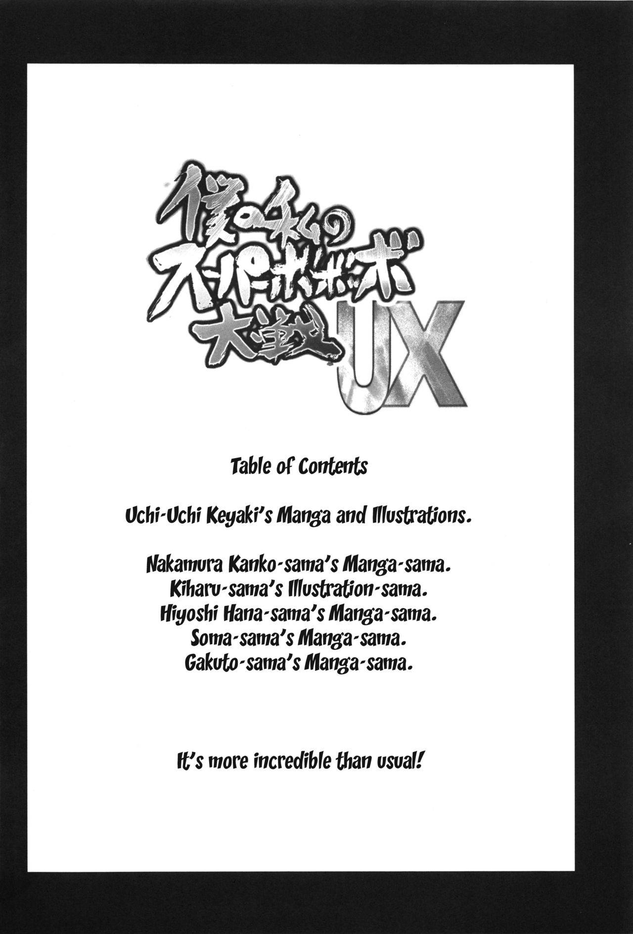 (C84) [Bronco Hitoritabi (Uchi-Uchi Keyaki, Nakamura Kanko, Hiyoshi Hana)] Boku no Watashi no Super Bobobbo Taisen UX (Super Robot Wars) [English] [Brolen]