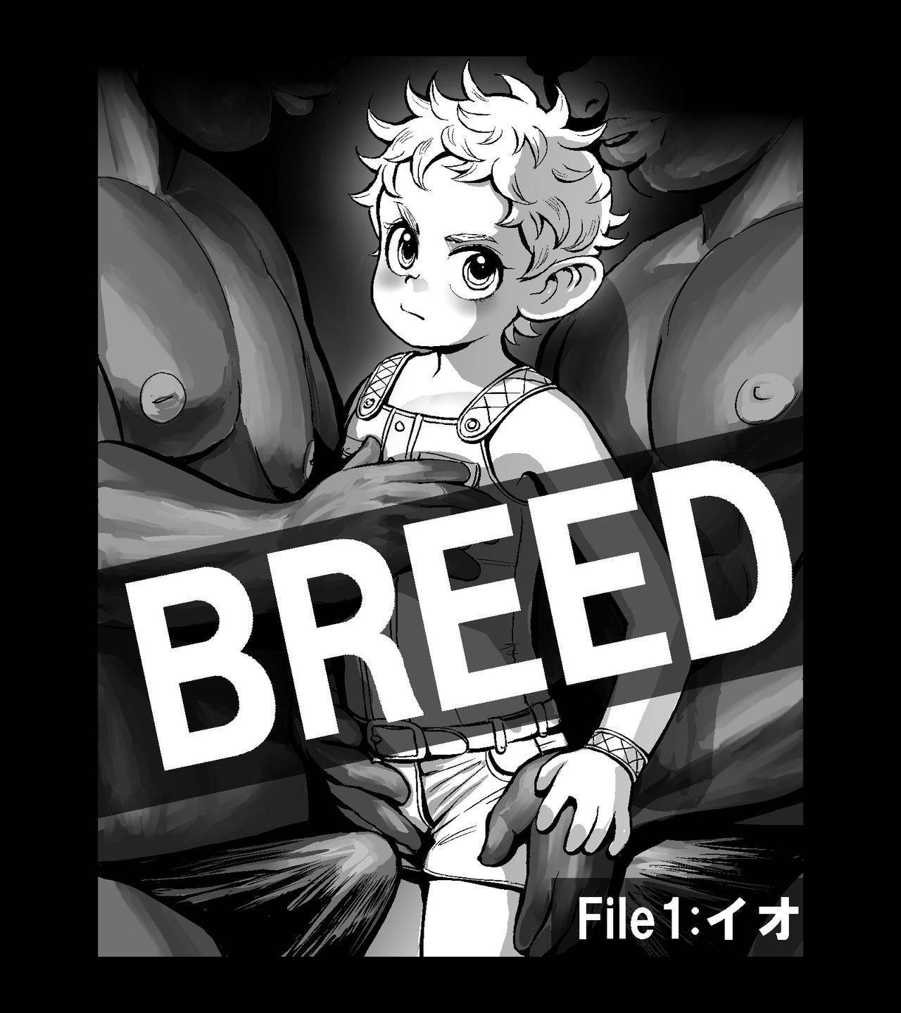 [Tori no Kura] IO BREED