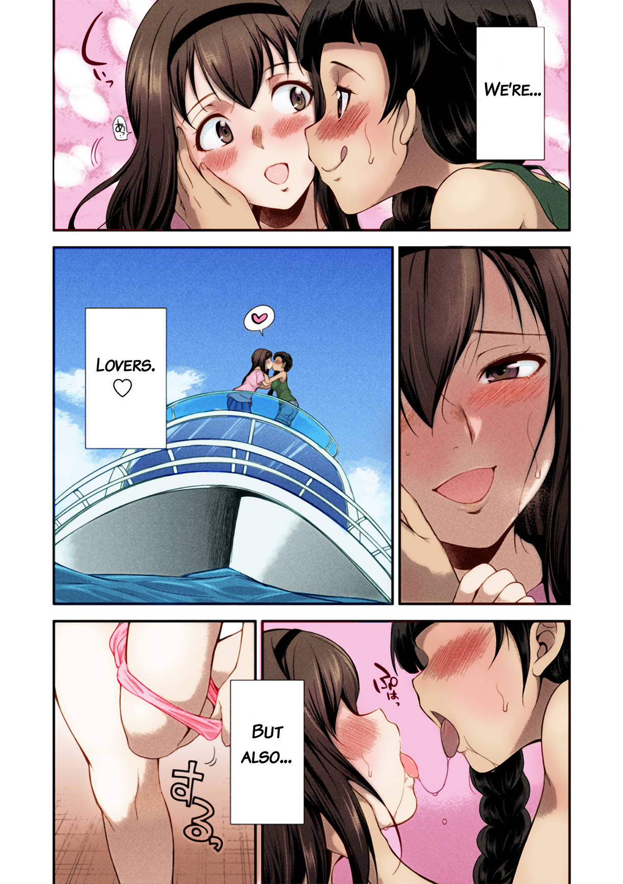 [Kaguya] Futanarijima ~The Queen of Penis~ Ch. 1 [Decensored] [Colored] {QMOcolor}