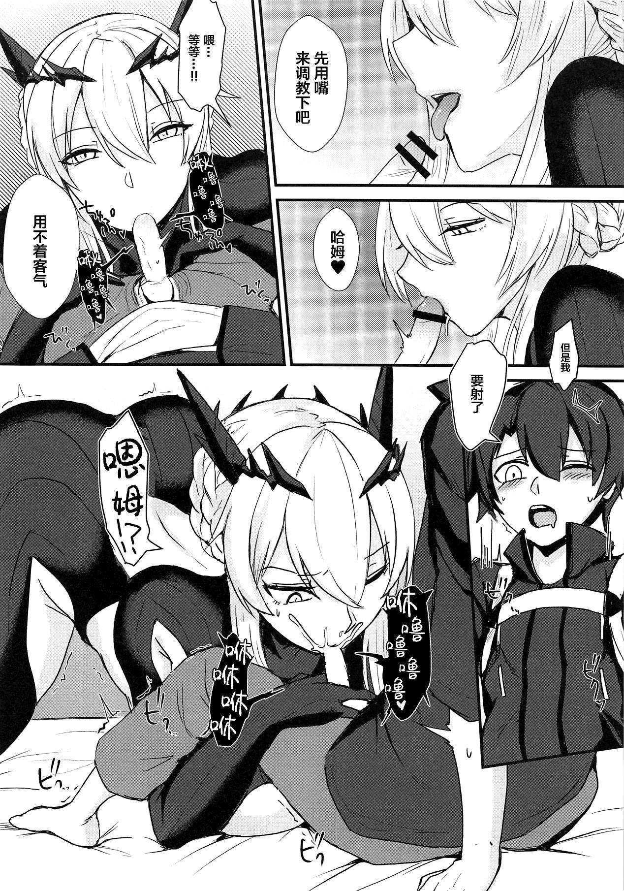 (COMIC1☆15) [Tesla pod (Elimiko)] Ou-sama Futari ni Shiborareru. (Fate/Grand Order) [Chinese] [黎欧x新桥月白日语社]