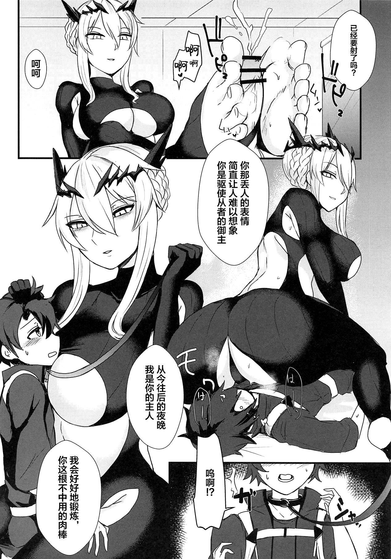 (COMIC1☆15) [Tesla pod (Elimiko)] Ou-sama Futari ni Shiborareru. (Fate/Grand Order) [Chinese] [黎欧x新桥月白日语社]