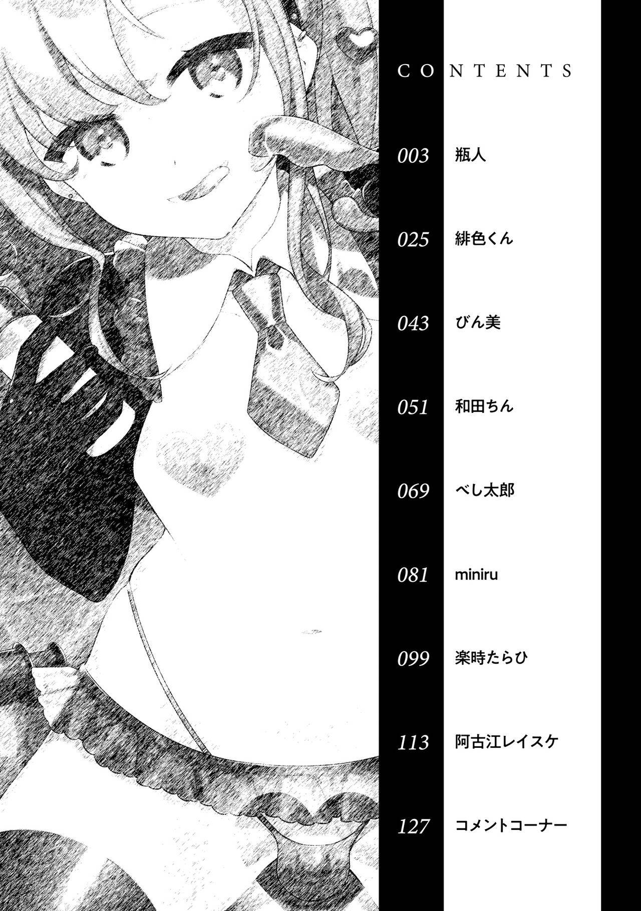 [Anthology] Otokonoko Fuuzoku de Onnanoko Mitai ni Ikasarechau Anthology 2 uragaeshi [Digital]