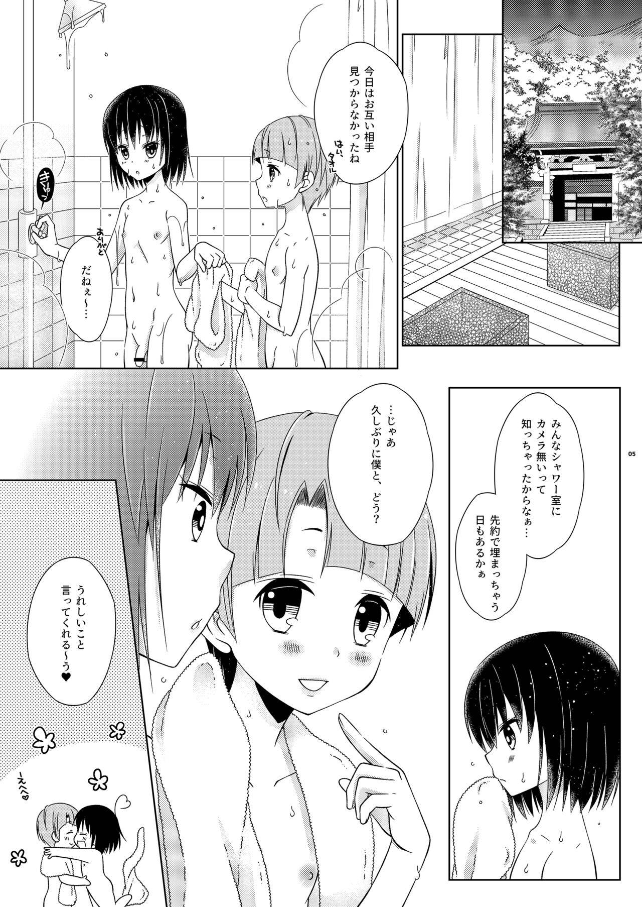 [まりあな海溝企画 (みかみ北都)] 女装アナニーを家族に見られて矯正施設に送られた島風くん下巻