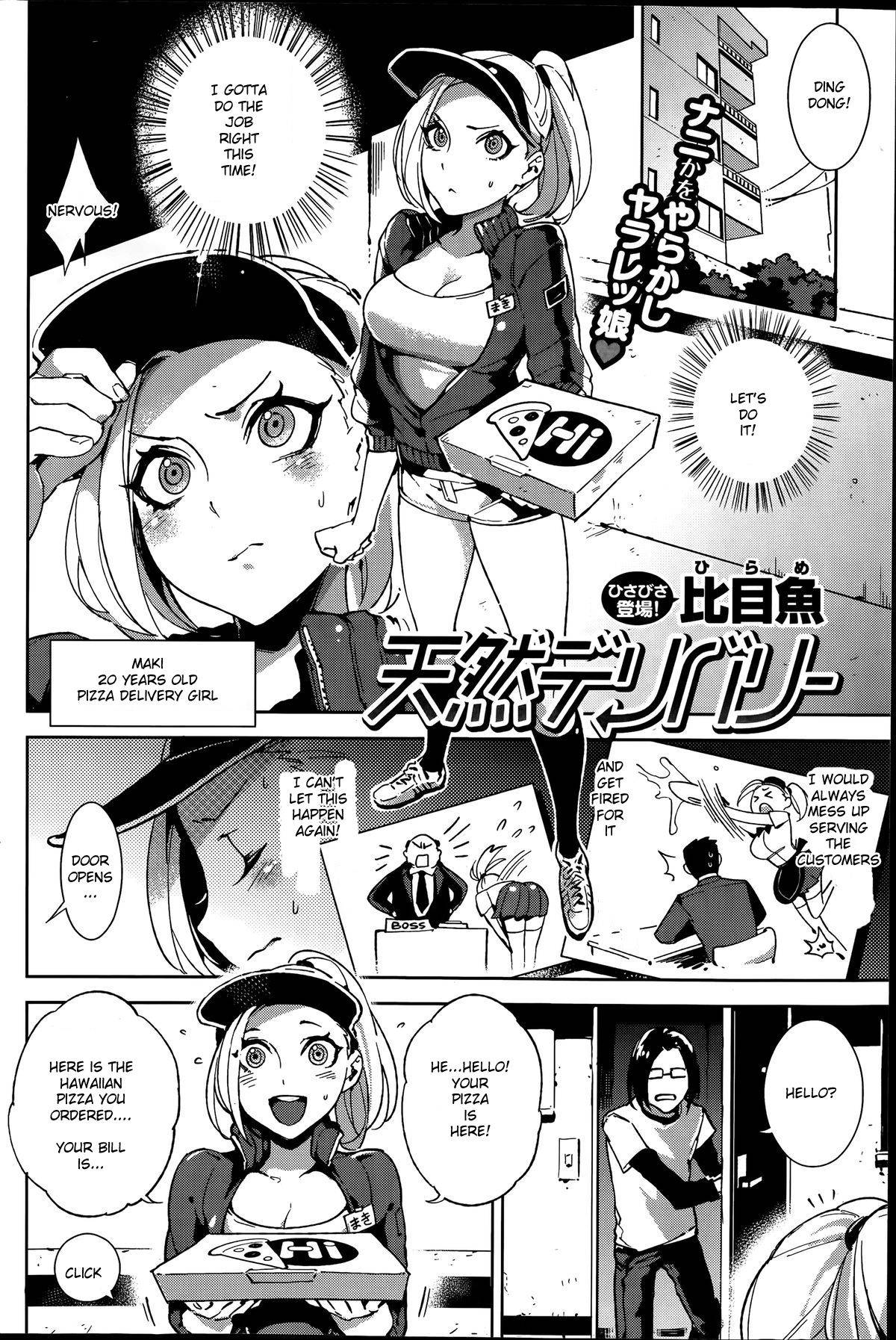 [Hirame] Tennen Delivery (COMIC Kairakuten BEAST 2014-06) [English]