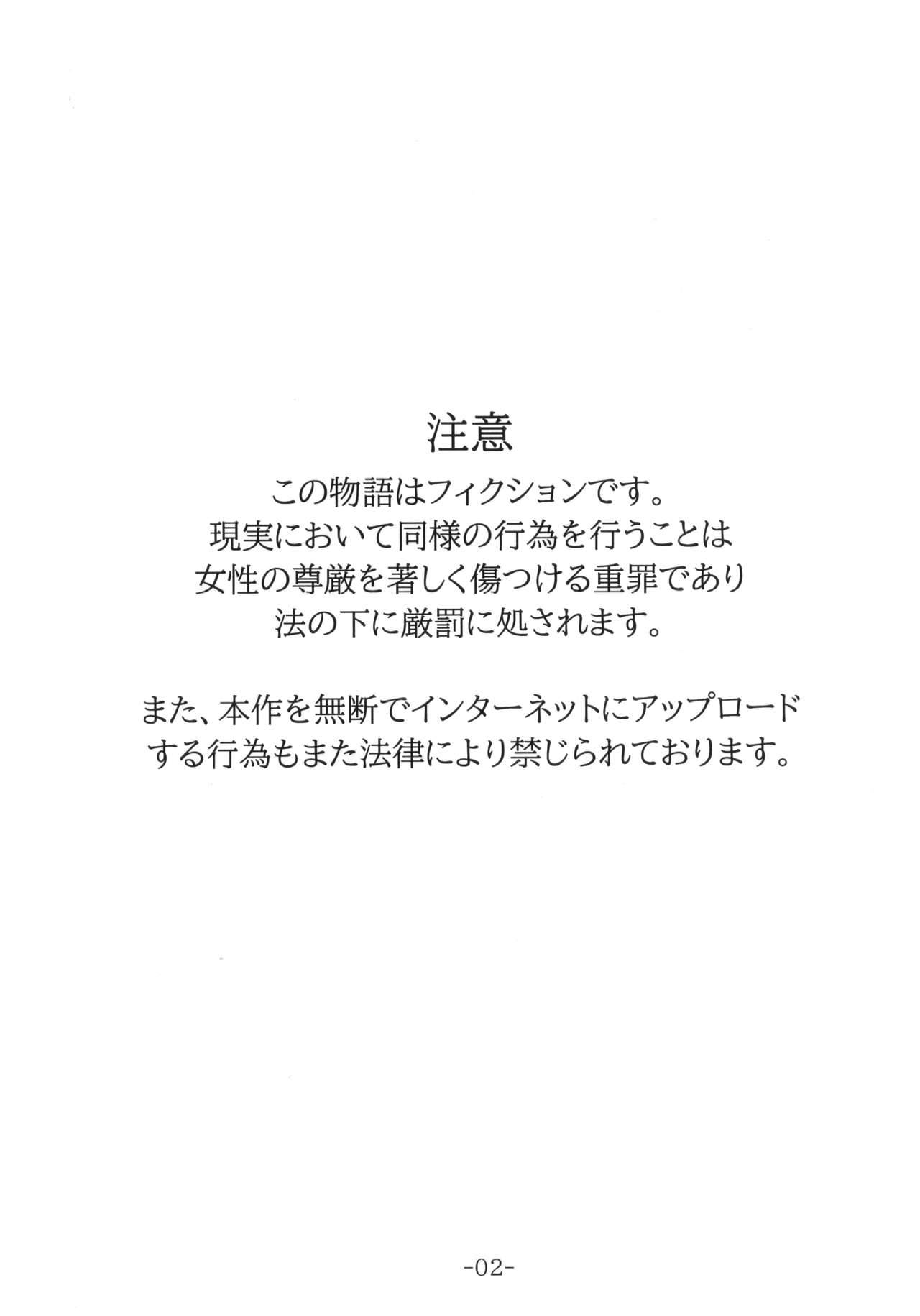 (C97) [corloth (ゆきのしろ)] 街に出かけたシオリが帰ってこない [Chinese] [无人之境x新桥月白日语社]