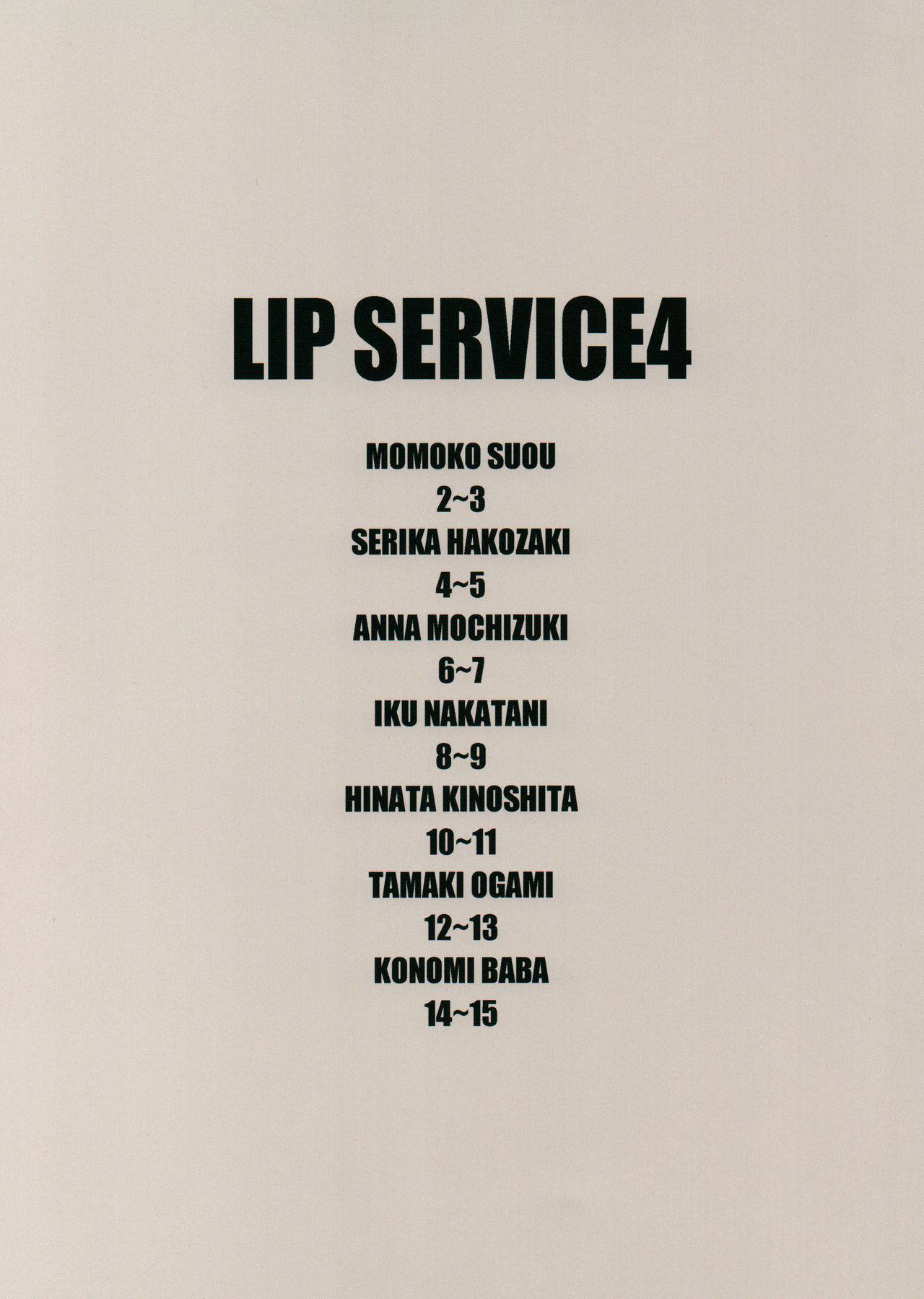 (C96) [Sandai Yokkyuu (Kozakura Nanane)] LIP SERVICE 4 (THE IDOLM@STER MILLION LIVE!) [English] [DKKMD Translations]