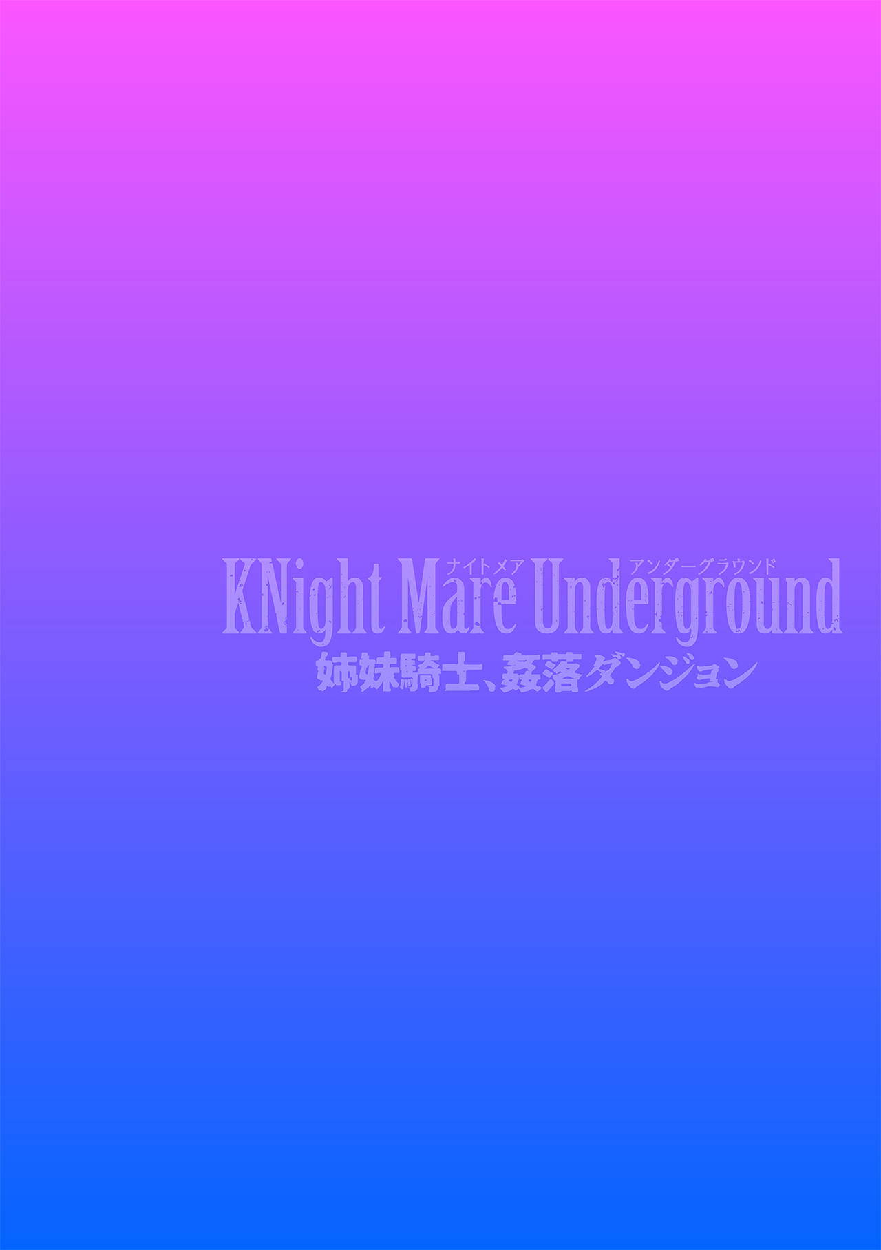 [Rinsun] KNight Mare Underground ~Shimai Kishi, Kanraku Dungeon~ ch. 1