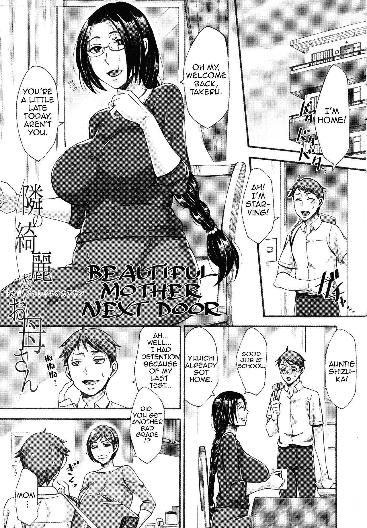 [Tsukishiro Saya] Tonari no Kirei na Okaa-san | Beautiful Mother Next Door (Nikuyoku Tsuma wa Sentaku wo Machigaeru) [English] [Amoskandy]