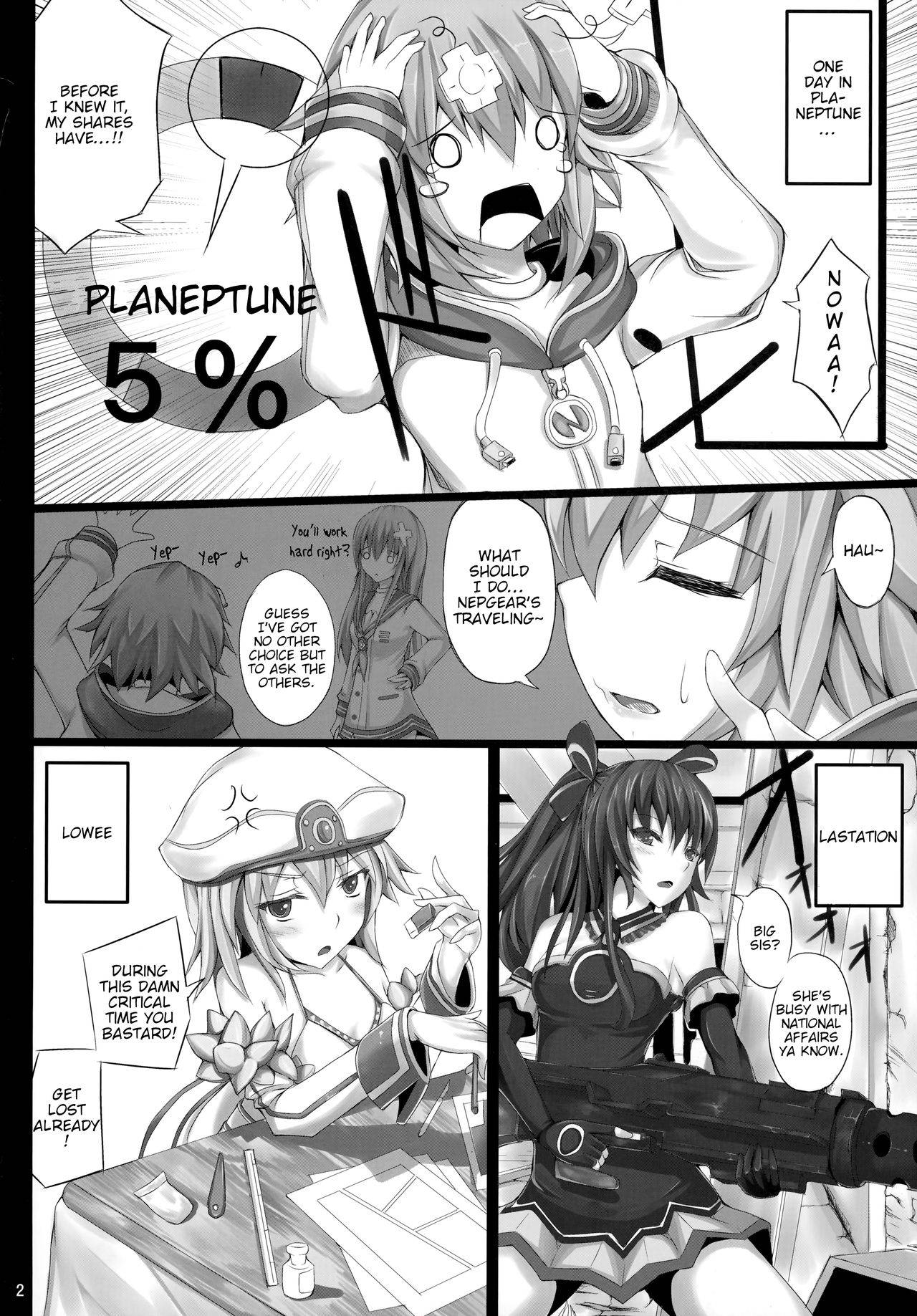 (C81) [Yuu Heya (yuu)] NepVitan H (Hyperdimension Neptunia) [English] [tabibit0]