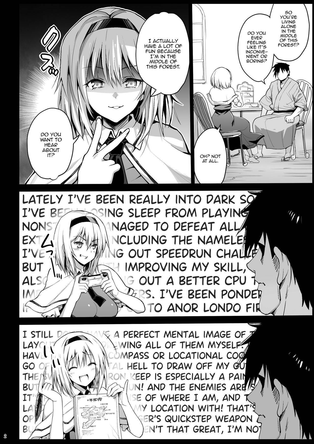 [Eromazun (Ma-kurou)] Saimin Alice ~Omoi no mama ni Yarimakuri~ | Hypnotized Alice ~I'll Fuck Her As I Please!~ (Touhou Project) [English] [Panatical] [Digital]