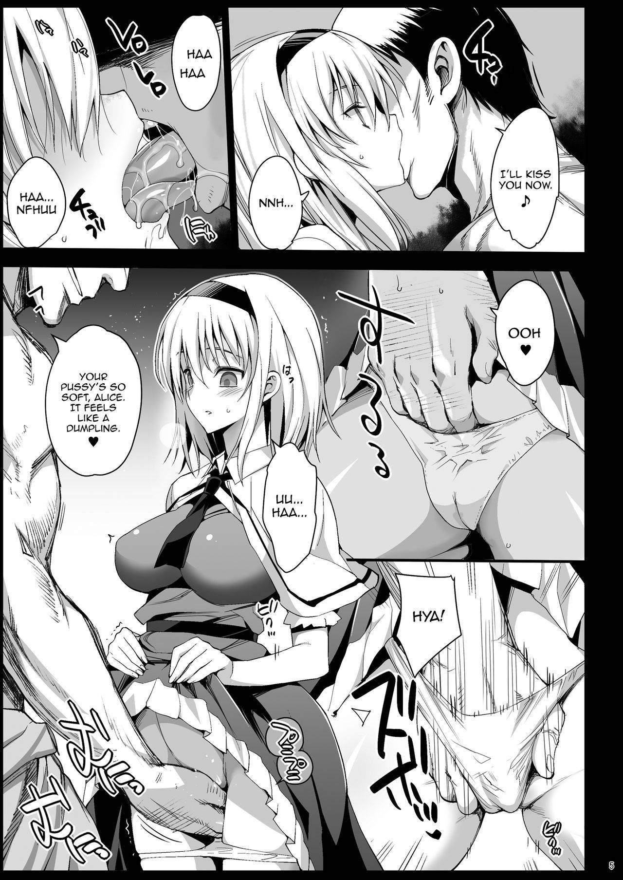 [Eromazun (Ma-kurou)] Saimin Alice ~Omoi no mama ni Yarimakuri~ | Hypnotized Alice ~I'll Fuck Her As I Please!~ (Touhou Project) [English] [Panatical] [Digital]