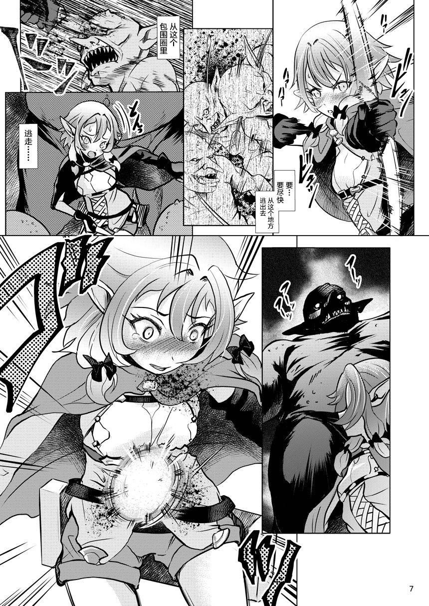 [Mushoku Santaro] Yousei Yunde no Saigo (Goblin Slayer) [Chinese] [不咕鸟汉化组] [Digital]