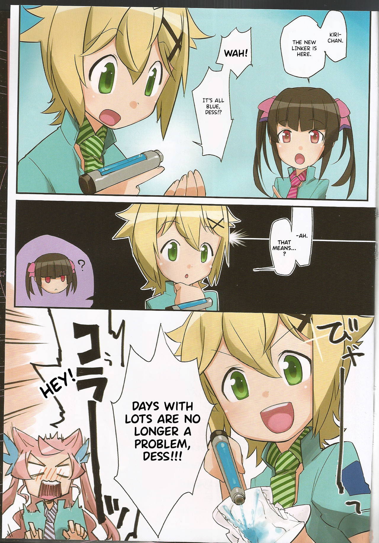 (COMIC1☆14) [Fuji Sengendou (Various)] Tokui Saigai Taisaku Kidoubu Nika Seiri Youhin Nukiuchi Kensa Report (Senki Zesshou Symphogear) [English]