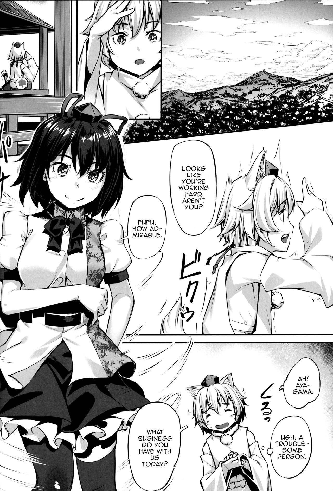 (Reitaisai 13) [Area14 (Kasei)] Tengu-sama no Kyuujitsu (Touhou Project) [English] [MrBubbles]