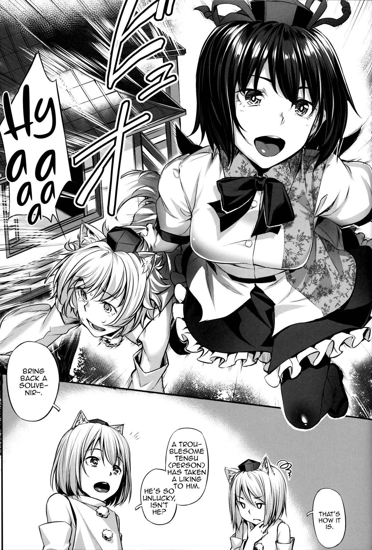 (Reitaisai 13) [Area14 (Kasei)] Tengu-sama no Kyuujitsu (Touhou Project) [English] [MrBubbles]