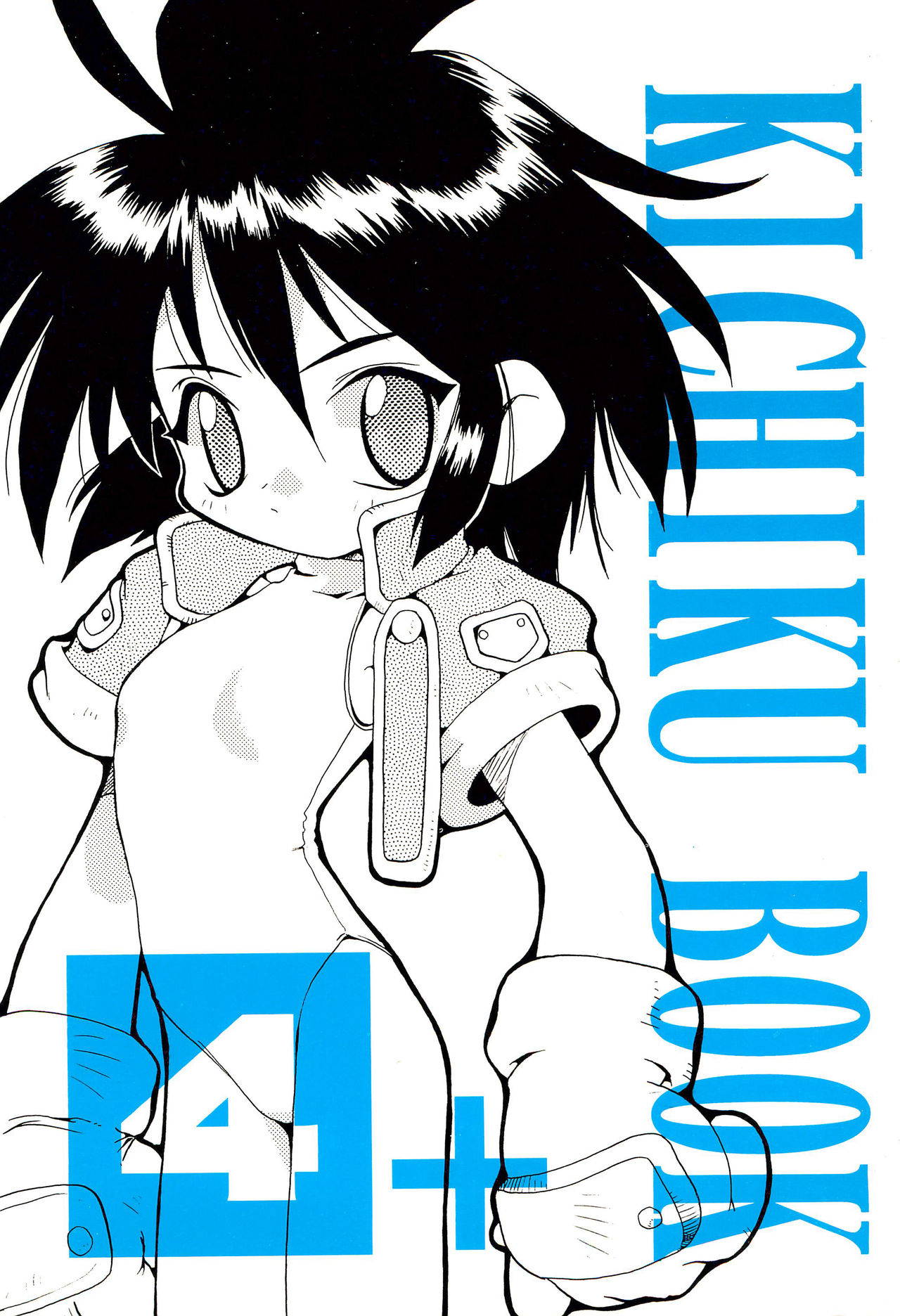 (C52) [Kichikichi Club (Kichiku Hiroshi)] KICHIKU BOOK 4+ (Various)