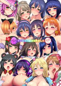 [liz project (Miyamoto Liz)] Love na EroE Matomemashita (Various) [English] [Digital]