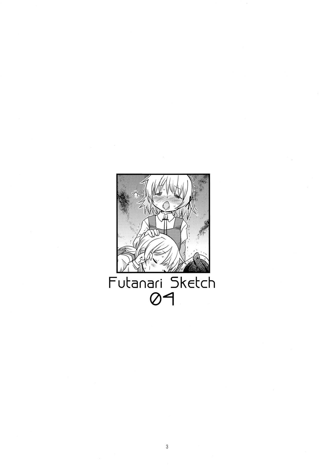 [A-10] Futanari Sketch 4 [English]