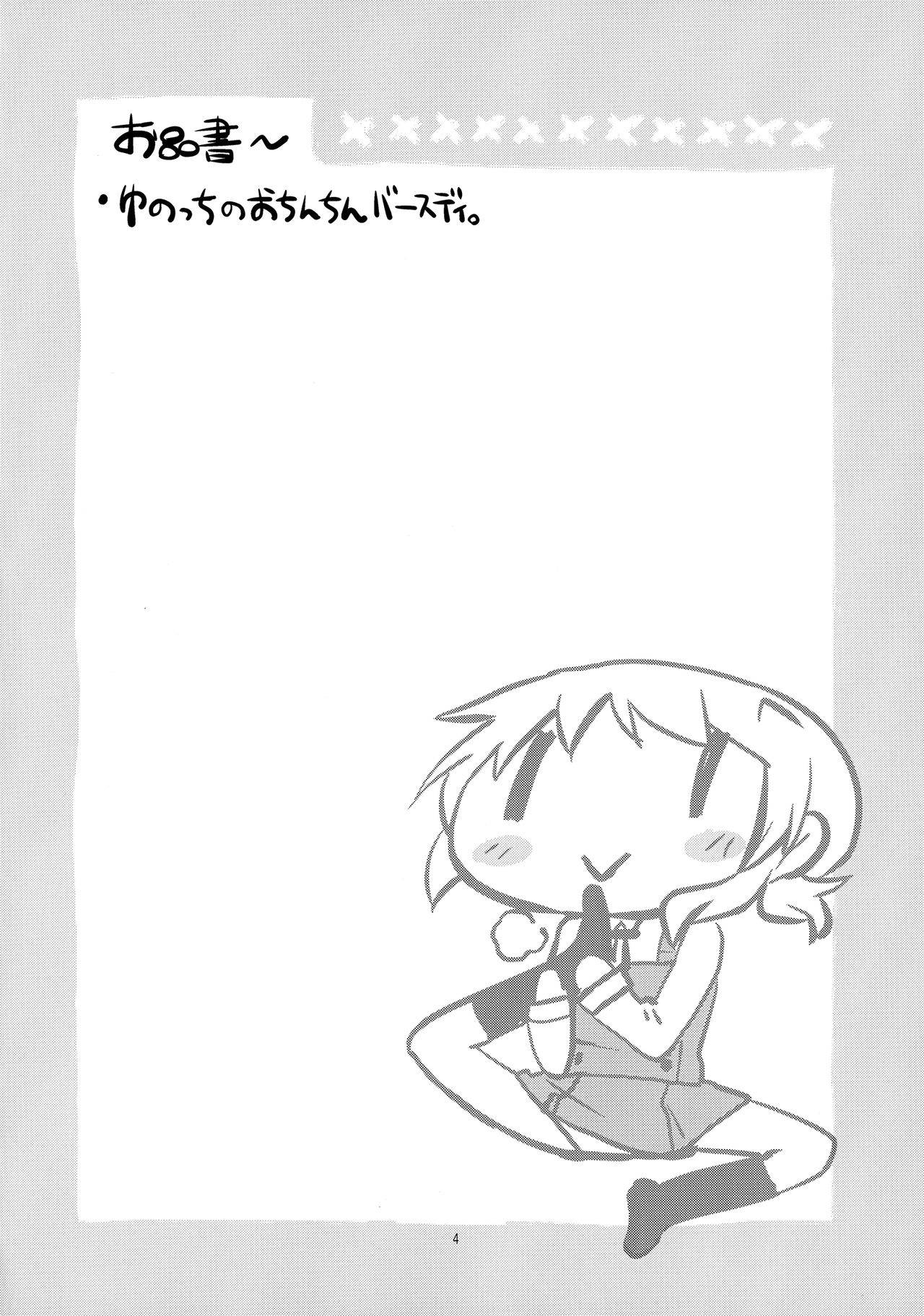 [A-10] Futanari Sketch 4 [English]