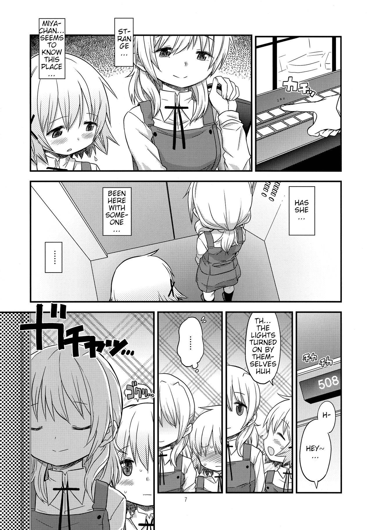 [A-10] Futanari Sketch 4 [English]